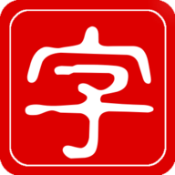 Chinese Etymology 字源