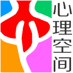 心理学空间