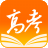 中国教育在线掌上高考